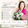 Посмотреть