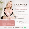 Посмотреть